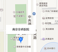 南京妇儿康医院